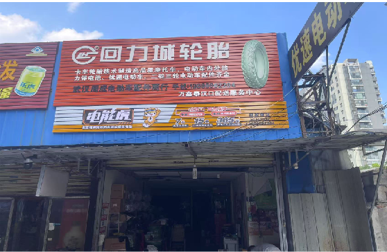 莲花门头店招