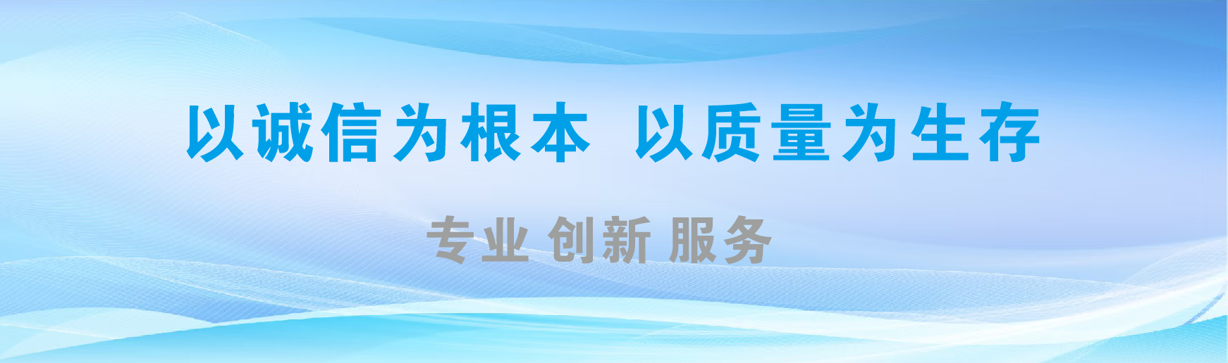 莲花凯创传媒-全国户外广告发布商