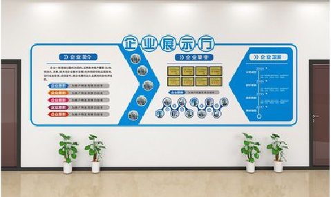 莲花设计师必看的文化墙设计定律。