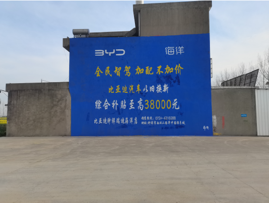 莲花墙固是否有必要刷？