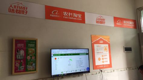 莲花村淘店面装修