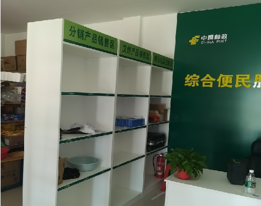 莲花邮政快递点装修