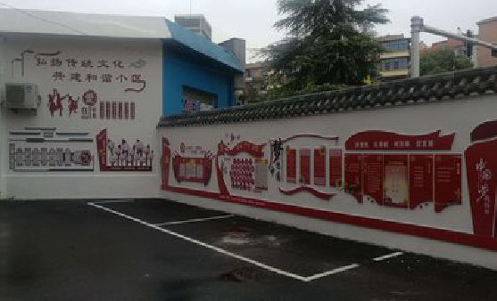 莲花社区文化墙的创意设计。