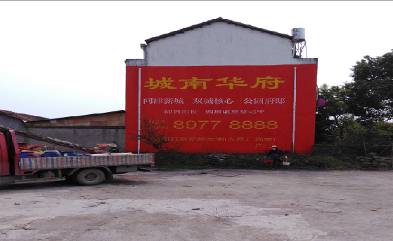 莲花墙体彩绘如何呈现最大效果？