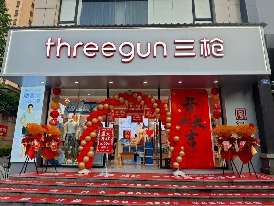 莲花三枪连锁店装修