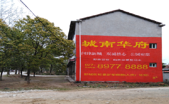 莲花分析哪些行业适合做墙体广告？