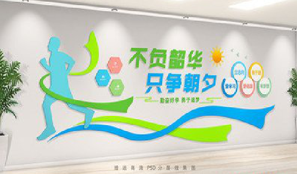 莲花校园室内文化墙如何设计？