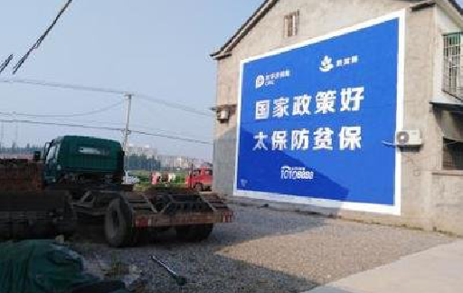 莲花在城镇刷墙体广告会有效果吗？