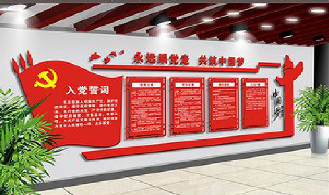 莲花党建文化墙设计成什么样式的合适？