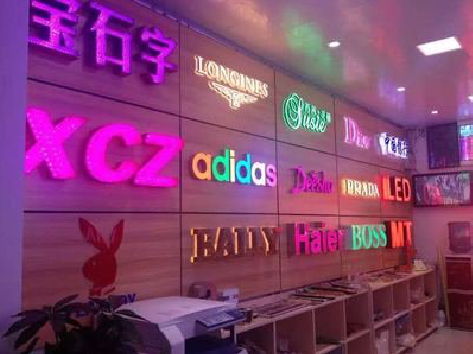 莲花七彩外露发光字的制作工艺。