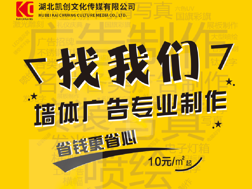 莲花如何增加广告公司的业务量？