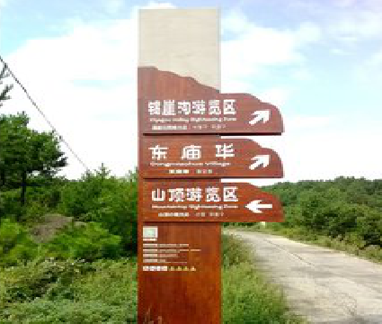 莲花标识标牌制作验收标准有哪些？