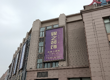 莲花高空喷绘如何安装？