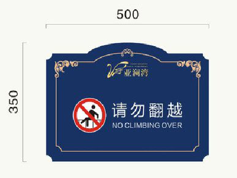 莲花在标牌设计中，如何满足客户需求？