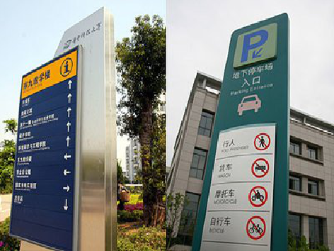 莲花如何维护和保养标识标牌？