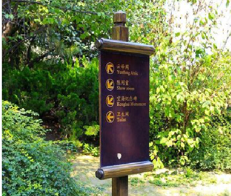 莲花标识牌与环境之间有什么关系？