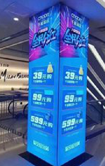 莲花三面立柱灯箱如何制作？